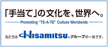 久光製薬